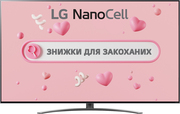 Телевизор LG 50" 4K Smart TV (50NANO866PA)
