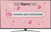Купити Телевізор LG 50" 4K Smart TV (50NANO816PA)