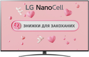 Телевизор LG 55" 4K Smart TV (55NANO866PA)