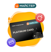 master-platinum-card-macpng.png