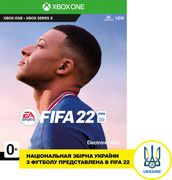 Купить Диск FIFA22 (Blu-ray) для Xbox One