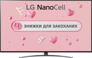Купить Телевизор LG 65" 4K Smart TV (65NANO816PA)