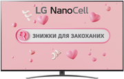 Купить Телевизор LG 65" 4K Smart TV (65NANO866PA)