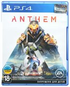 Диск Anthem (Blu-ray, Russian subtitles) для PS4 (0003606)