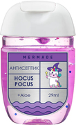 Антисептик для рук Mermade - Focus Pocus 29 ml