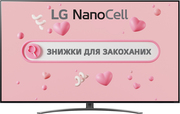 Купить Телевизор LG 65" 4K Smart TV (65NANO916PA)