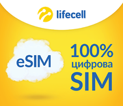 Купить lifecell «Универсальный для еСИМ»