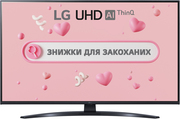 Купить Телевизор LG 43" 4K Smart TV (43UP81006LA)
