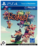 Диск Frantics  (Blu-ray) для PS4