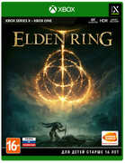 Диск Elden Ring. Премьерное Издание (Blu-ray) для Xbox Series X