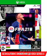 Купить Диск FIFA 21 (Blu-ray) для Xbox (Бесплатное обновление до версии XBOX Series X)