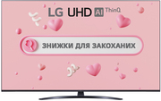 Купить Телевизор LG 70" 4K Smart TV (70UP81006LA)