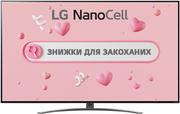 Купить Телевизор LG 55" 4K Smart TV (55NANO916PA)