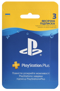 Купить PlayStation Plus: Подписка на 3 месяца