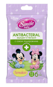 Купить Влажные салфетки Smile Baby Antibacteria (15 шт) 42116102