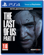 Диск The Last of Us: Part II (Blu-ray, Russian version) для PS4