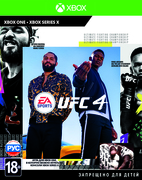 Купить Диск One UFC 4 (Blu-ray) для Xbox