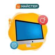 master-setup-macpng.png