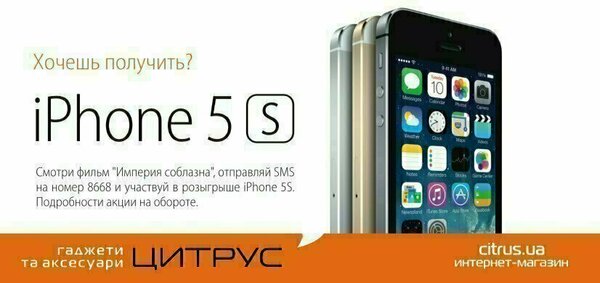 Share Banner