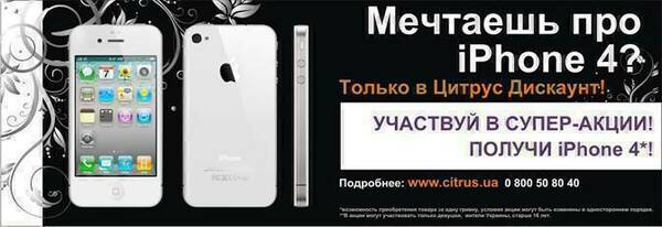 Share Banner