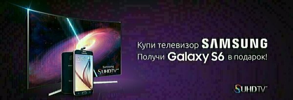 Share Banner