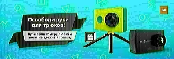 Share Banner