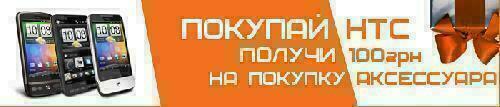Share Banner
