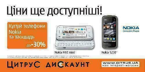 Share Banner