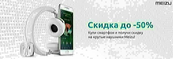 Share Banner