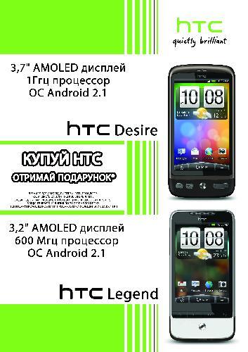 Share Banner