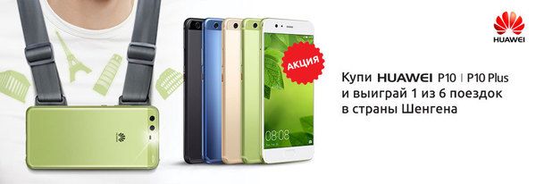 Share Banner