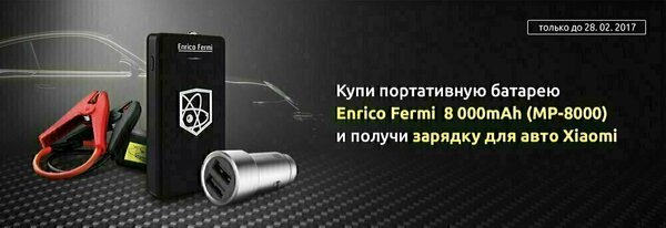 Share Banner