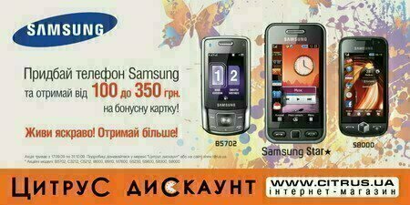 Share Banner