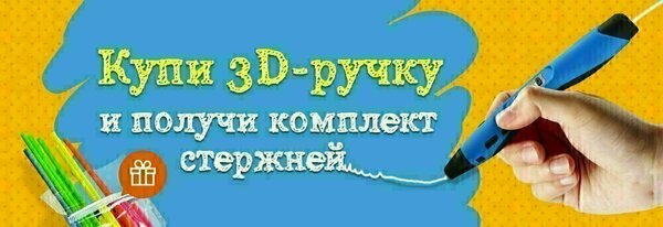 Share Banner