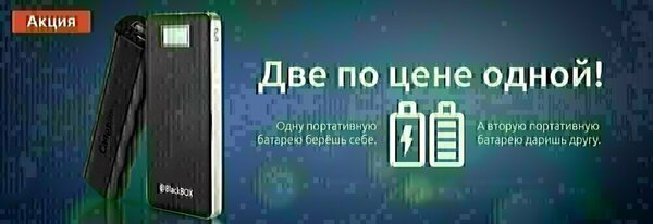 Share Banner