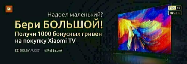 Share Banner
