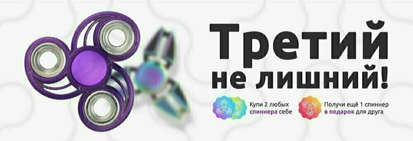Share Banner