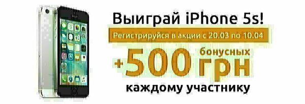 Share Banner