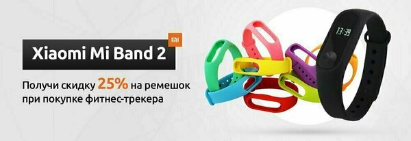 Share Banner