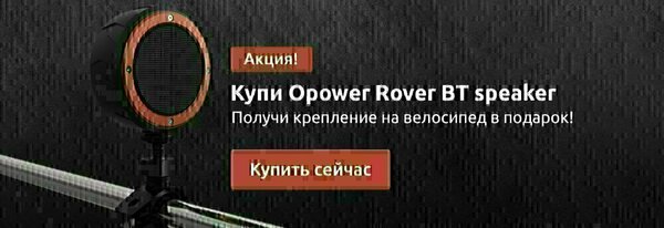 Share Banner