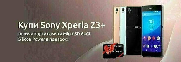 Share Banner