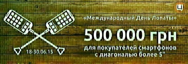 Share Banner
