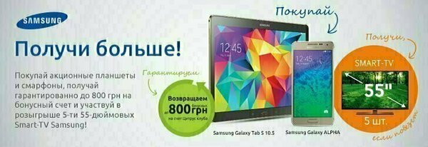 Share Banner