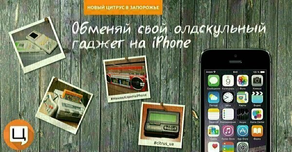 Share Banner