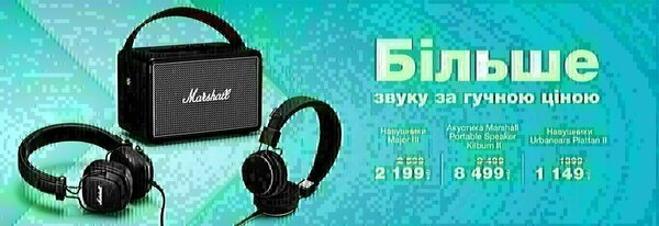 Share Banner