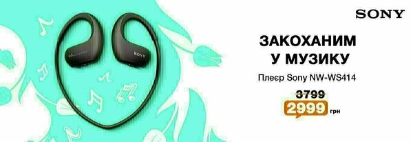 Share Banner