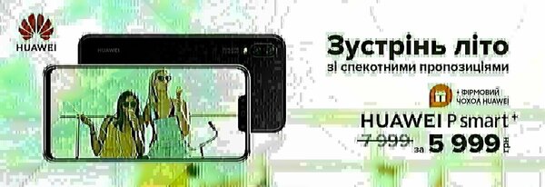 Share Banner