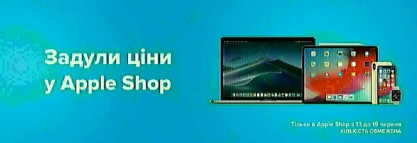 Share Banner