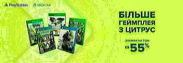 Share Banner