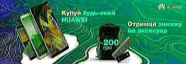 Share Banner